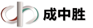 史坦利塑業(yè)有限公司